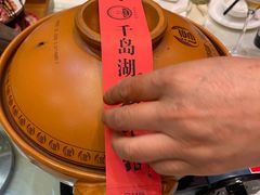 -千岛湖鱼味馆(十字街总店)