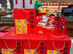 -百饼园(澳门路店)