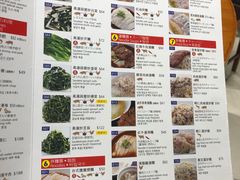 菜单-鼎泰丰(新港中心店)