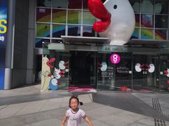 -大阪儿童乐园