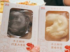 -阿五黄河大鲤鱼(纬三路店)