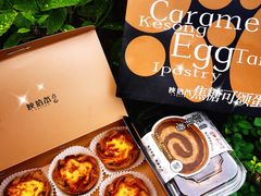 -陕拾叁-西安糕点(大雁塔店)