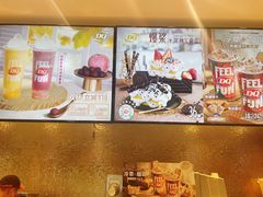 -DQ·蛋糕·冰淇淋(通州万达店)