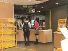 -麦当劳(无锡永乐店)