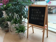 -THE hood开新里(御桥路店)