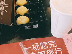 -西树泡芙(北京金源2店)
