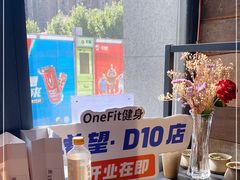 -OneFit健身(汇锦城店)