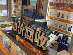 -易修哥手机维修·壳膜·回收(南山益田假日店)