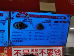 -牛吃草牛杂面(天一店)