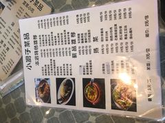 菜单-小厨子私房菜·云南美食店