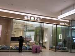 -沈阳铁西万象汇