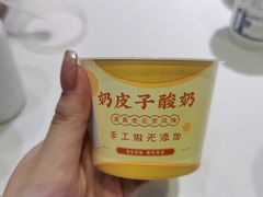 -紫光园(创始店)