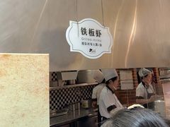 -汉巴味德(沈阳万象汇店)