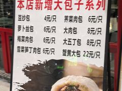-四宜糕团店(文峰城市广场店)