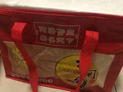 -喜洋洋蟹庄(阳澄湖店)