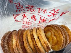 -中关村茶点