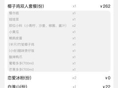-大头椰·海南椰子鸡火锅(思明万象城店)