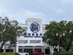 -SM广场