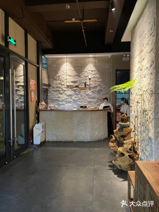 古京·臻致料理(月湖店)等位区图片