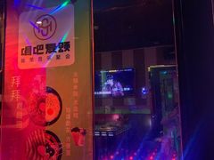 -唱吧麦颂KTV(通州新华南路店)