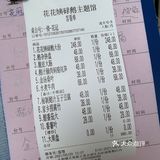 清远探店｜人均50+的花花姨碌鹅好正！