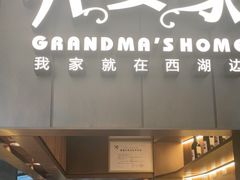 -杭州萧山国际机场