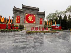 -大槐树寻根祭祖园
