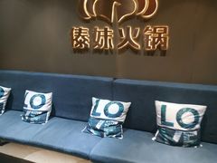 -傣妹火锅(四川北路店)