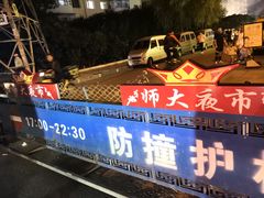 -哈尔滨师范大学(江南校区)