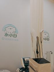 -欧扬医疗美容