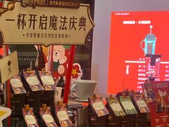 -星巴克臻选(湖滨道店)