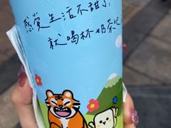 -厝内小眷村(新北万达店)