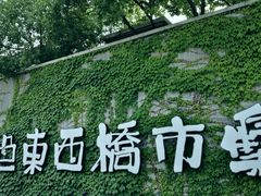 -苏州本色美术馆