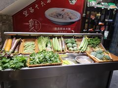 -自己人(九码头店)
