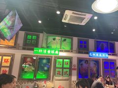 -马路牙子烧烤音乐酒馆(望京店)