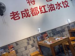 -堂吃饺子(维达北苑店)