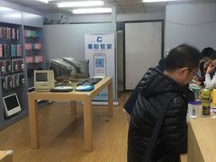 -果粉管家苹果维修·苹果哥科技(中关村科贸中心写字楼店)
