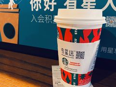 -星巴克(石厦街店)