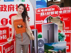 -红星美凯龙北京至尊MALL(东四环中路店)