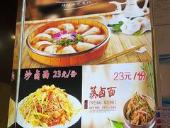 -西安名吃秦唐人家(南泉路店)
