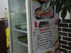-西安手工软面(浦东南路店)