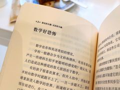 -BE YOLO必有乐&小红帽三明治