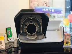 -DEM缔怡美科技美容