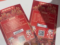 -雅佳神话·麻辣烤鱼(新街口店)