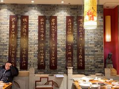 -郝富贵火锅
