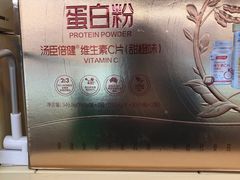 -麦德龙(十里河店)