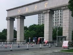 -江南大学(蠡湖校区)