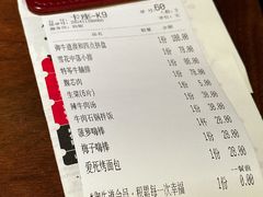 -御牛道日式烤肉料理(杭州万象城店)