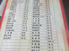 -天乐农家鱼头王(天目湖店)