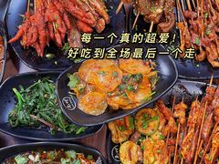 -Let’s WaKao瓦烤(贝森店)